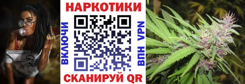 Купить наркотики Новоалександровск Гашиш Марихуана КОКАИН Меф