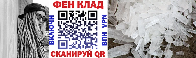 Амфетамин 97%  Новоалександровск 