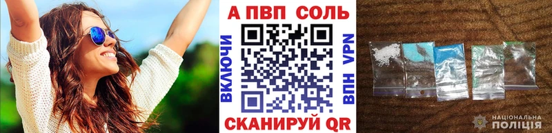 Альфа ПВП СК  Новоалександровск 