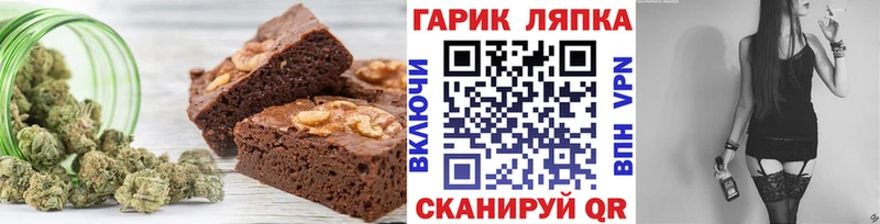 Еда ТГК конопля хочу наркоту Новоалександровск