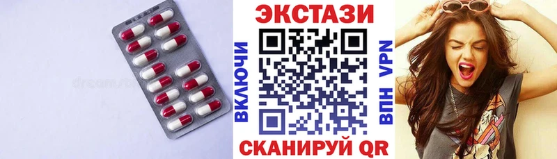 ЭКСТАЗИ DUBAI  Новоалександровск 