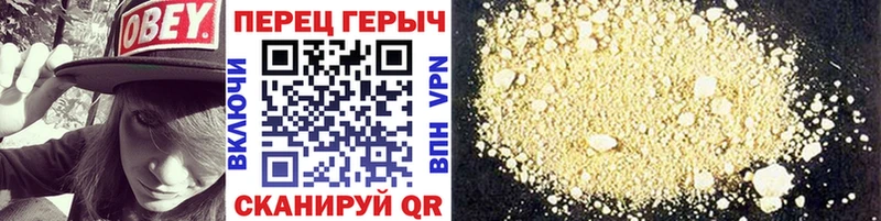 блэк спрут ТОР  где продают   Новоалександровск  Героин афганец 