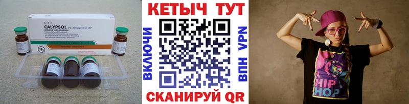 наркота  Новоалександровск  КЕТАМИН VHQ 