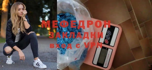 spice Белоозёрский