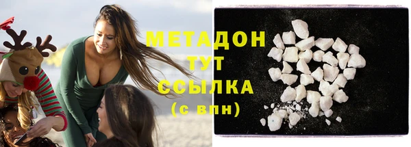 скорость mdpv Беломорск