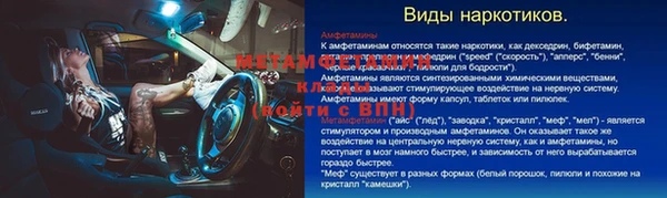 spice Белоозёрский