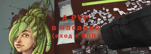 скорость mdpv Беломорск