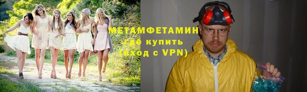 spice Белоозёрский