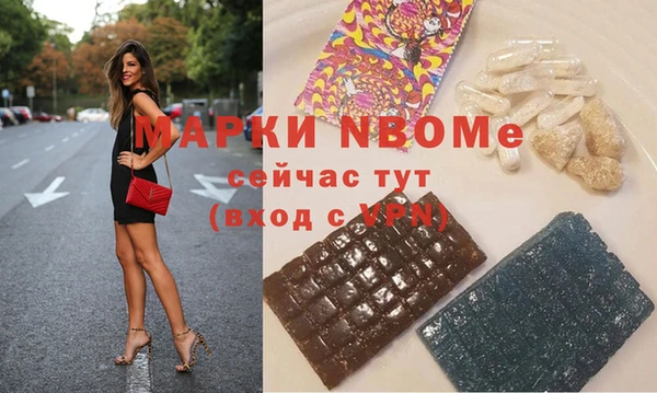 скорость mdpv Беломорск