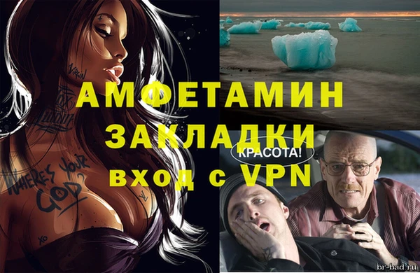 скорость mdpv Беломорск