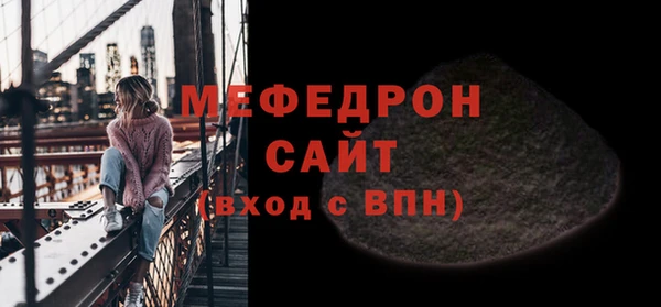 прущие грибы Белокуриха
