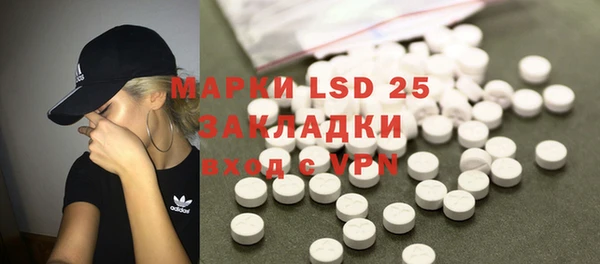 spice Белоозёрский