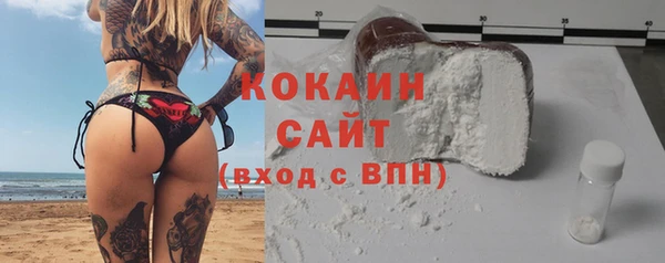 spice Белоозёрский