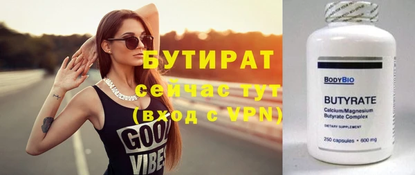 прущие грибы Белокуриха