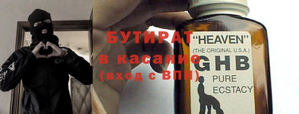 прущие грибы Белокуриха