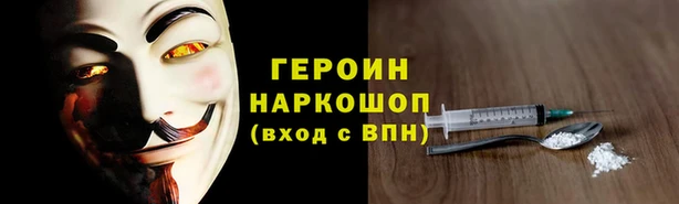 прущие грибы Белокуриха