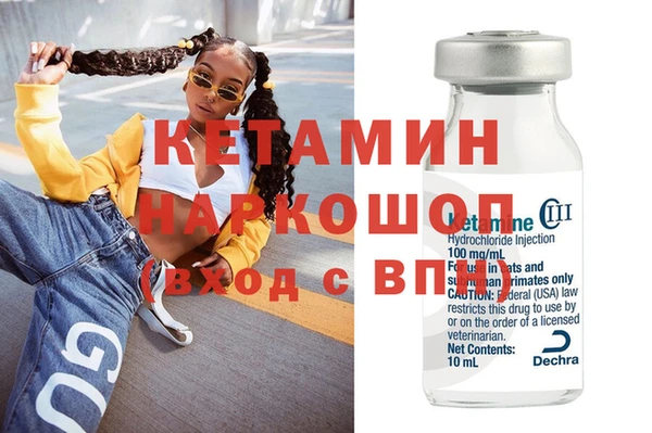 spice Белоозёрский