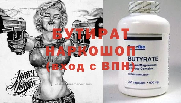 spice Белоозёрский
