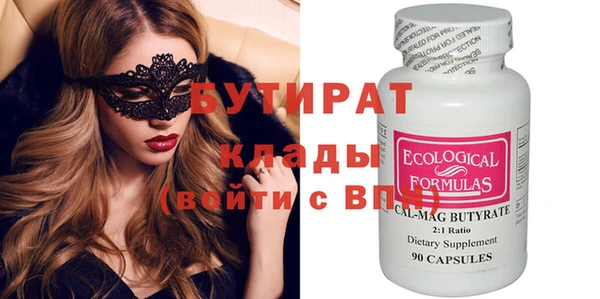 прущие грибы Белокуриха