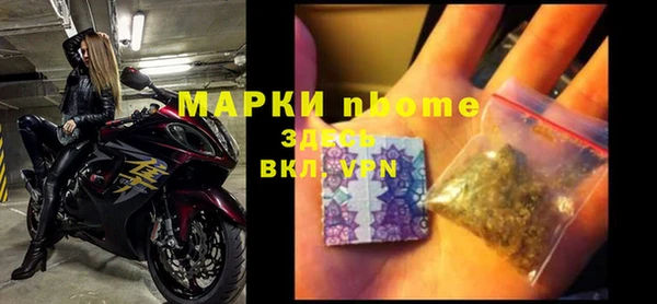 скорость mdpv Беломорск