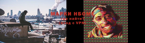 spice Белоозёрский