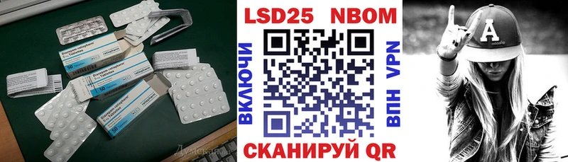 ЛСД экстази кислота  Новоалександровск 