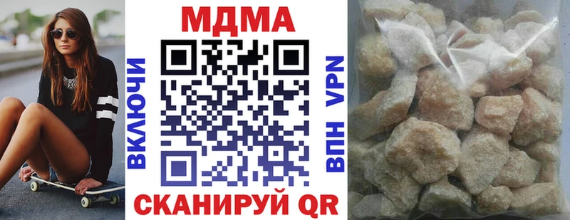 MDMA кристаллы  купить  цена  Новоалександровск 