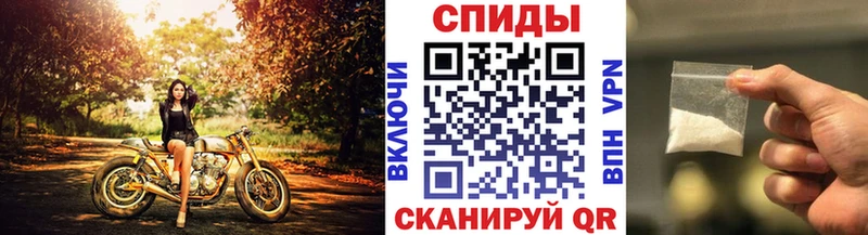 МЕТАМФЕТАМИН витя  блэк спрут вход  Новоалександровск 