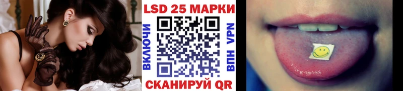 купить наркотики сайты  Новоалександровск  Наркотические марки 1500мкг 