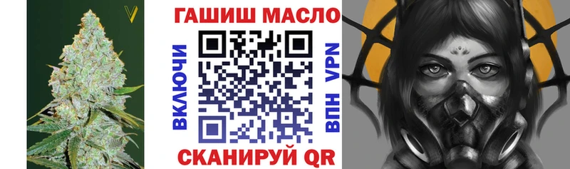 ТГК вейп где найти наркотики OMG вход Новоалександровск